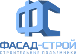 Аренда строительных подъемников