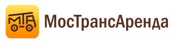 МосТрансАренда Москва