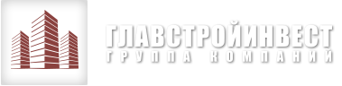 Группа компаний ГлавСтройИнвест Москва