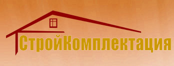 СтройКомплектация, производство
