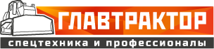 ГлавТрактор