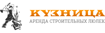Кузница Град Москва