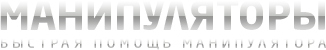 Вездеход 24
