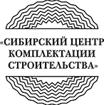 Сибирский центр комплектации строительства