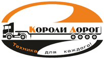 Короли дорог Москва