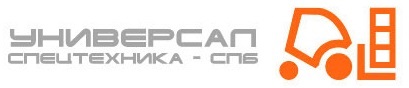 Универсал-Спецтехника-СПб