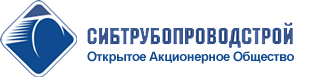 РПБ Сибтрубопроводстрой