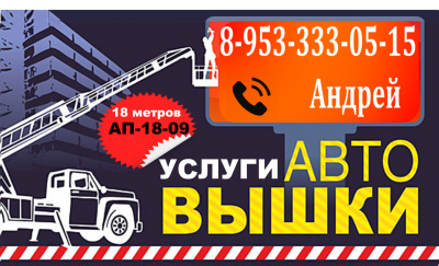ИП Лёвин