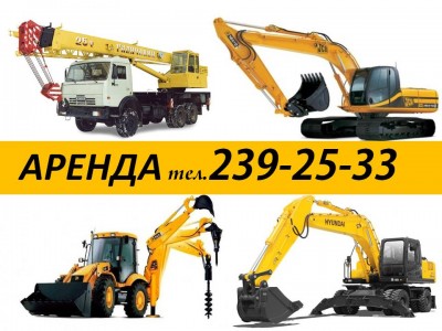 СпецТрансСтрой