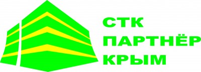 СТК ПАРТНЕР КРЫМ