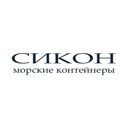 Сикон СПб