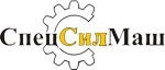 ООО СпецСилМаш Санкт-Петербург