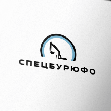 СпецБур ЮФО
