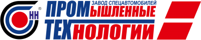 Завод спецавтомобилей Промышленные технологии Воронеж