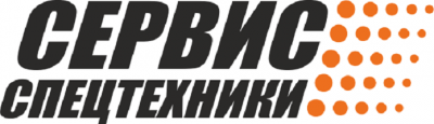 Сервис спецтехники