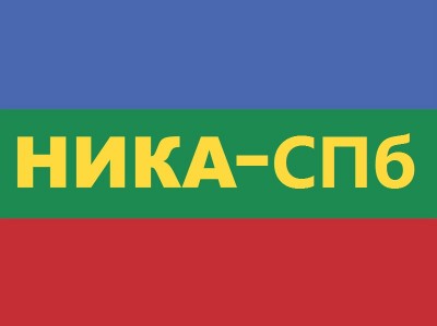 ООО НИКА СПб