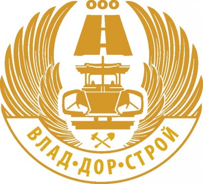 ООО ВладДорСтрой
