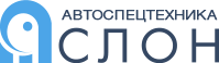 АСТ Слон