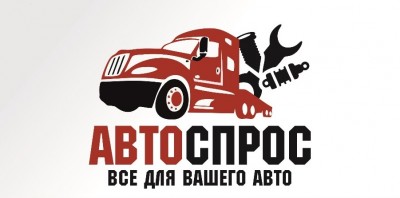 ООО АВТОСПРОС ДВ