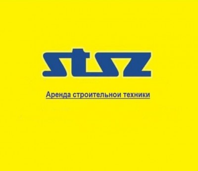 ООО СпецТехника
