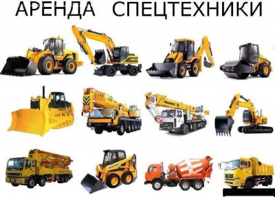 ТехАренда Тула