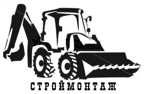 ООО СТРОЙМОНТАЖ Екатеринбург