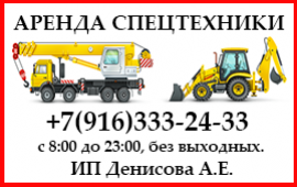 Аренда экскаватора погрузчика New Holland , JCB