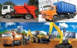 вывоз мусора, грунта-контейнеры, самосвалы