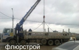 Аренда Манипулятора