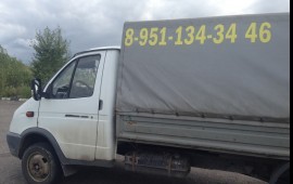 Грузоперевозки