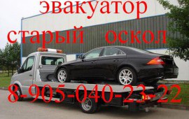 Услуги эвакуатора MERSEDES