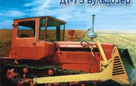 Сдам в аренду бульдозер дт-75
