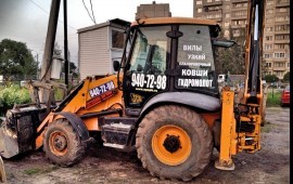 Экскаватор погрузчик JCB в аренду