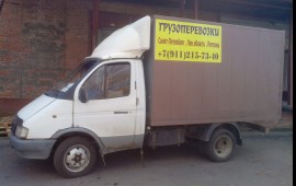 Грузоперевозки на фургоне 10м3