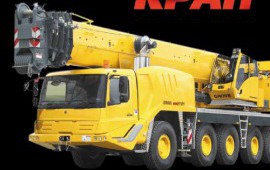 Сдам в аренду автокран КАМАЗ 5511