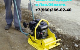 Сдам в аренду дорожный каток виброплита