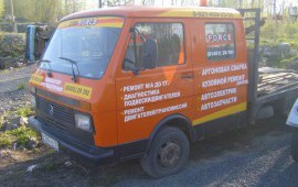 Эвакуатор круглосуточно