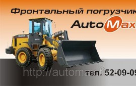 Сдам в аренду фронтальный погрузчик амкадор