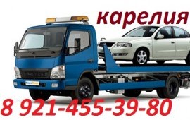 Услуги эвакуатора т 8 921 455 39 80