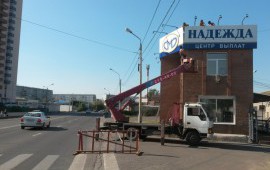 Аренда автовышки