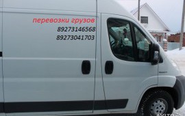 Перевозки на Пежо боксере