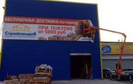 Сдам в аренду автогидроподъемник eurolift
