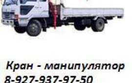 Сдам в аренду манипулятор Mitsubishi fuso