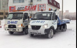 Эвакуатор Оренбург