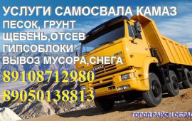 Сдам в аренду самосвал КАМАЗ 55111