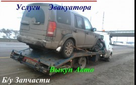 Эвакуатор в Колышлее