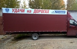 ГАЗель NEXT 5,9 метра 23 м/куб