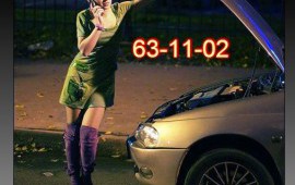 Услуги эвакуатора валдай 33105