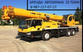 Аренда автокрана XCMG 25 тонн. КАЗАНЬ