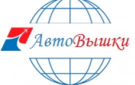 Аренда Автовышки телескоп, "колено"